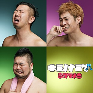 「シクラメン【tp bank fes2015】に出演決定」