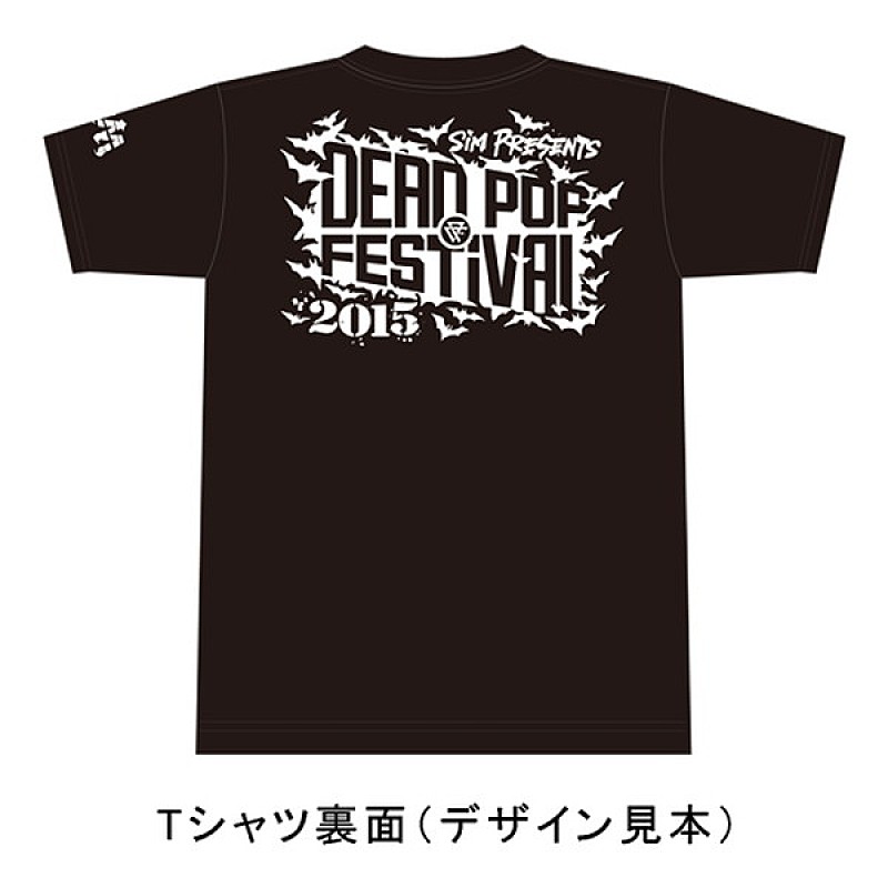 SiM 新Sg『ANGELS and DEViLS』×主催フェス【DEAD POP FESTiVAL2015】コラボ商品限定200セットで販売決定