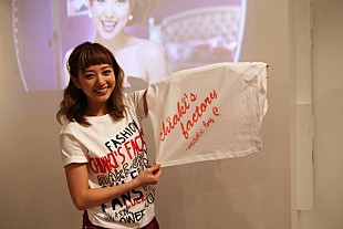 「AAA伊藤千晃 初展覧会を渋谷パルコでオープン「私自身がたくさん詰まった空間となっています」」