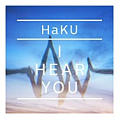 ＨａＫＵ「」5枚目/5