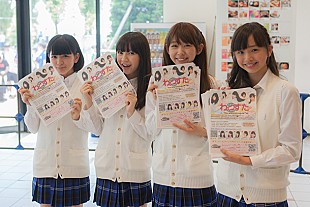 「スパガやチキパの妹分わーすた アイドルイベント会場前でビラ配り、笑顔でアピール」