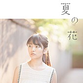 瀧川ありさ「」3枚目/4