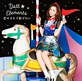 Ｄｏｌｌ☆Ｅｌｅｍｅｎｔｓ「」12枚目/14