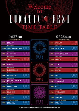 「LUNA SEA主催フェス【LUNATIC FEST.】タイムテーブル公開」