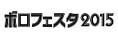 BiSH「」5枚目/14