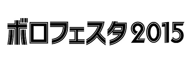 BiSH「」5枚目/14