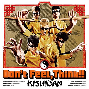 「文化放送『ガキパラ』 6月12日のゲストは、氣志團メンバー全員が登場」