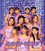 モーニング娘。’１５「『水曜歌謡祭』ウエディング特集で小柳ルミ子「瀬戸の花嫁」熱唱、安倍なつみ＆クリス・ハートはテーマパークから、モー娘オリジナリティ溢れるセルフカヴァー、「ロマンスの神様」が微笑むのは？」1枚目/1