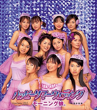 「『水曜歌謡祭』ウエディング特集で小柳ルミ子「瀬戸の花嫁」熱唱、安倍なつみ＆クリス・ハートはテーマパークから、モー娘オリジナリティ溢れるセルフカヴァー、「ロマンスの神様」が微笑むのは？」