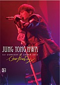 「ジョン・ヨンファ（from CNBLUE)、ライブDVD/Blu-rayのダイジェスト映像を公開」1枚目/1