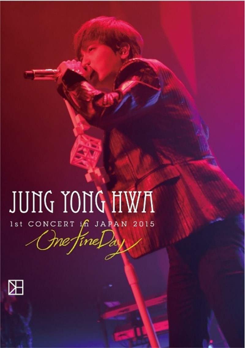 ジョン・ヨンファ（from CNBLUE)、ライブDVD/Blu-rayのダイジェスト映像を公開 