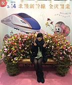 「GEM「北陸の宝石」武田舞彩 アイドル1人で勝手に北陸新幹線内ロケ敢行」1枚目/1