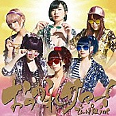 でんぱ組.inc「『Mステ』でんぱ組.inc初出演、ゲスの極み乙女。が「Hey! Say!JUMP最高！」、[Alexandros]は 「愛してるぜ！」」1枚目/1