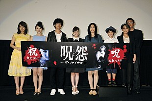 「平愛梨、おのののか等が集結した映画『呪怨 -ザ・ファイナル-』公開初日舞台挨拶にDoubleが登場」
