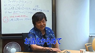 「DEEN 本日6/23リリース記念ニコ生特番放送 お酒を飲みながらガチトーク！　」
