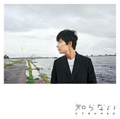 星野源「」8枚目/12