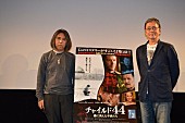 藤原ヒロシ「藤原ヒロシ×ロバート・ハリスが、ロシアで発禁となった問題作について語る」1枚目/2