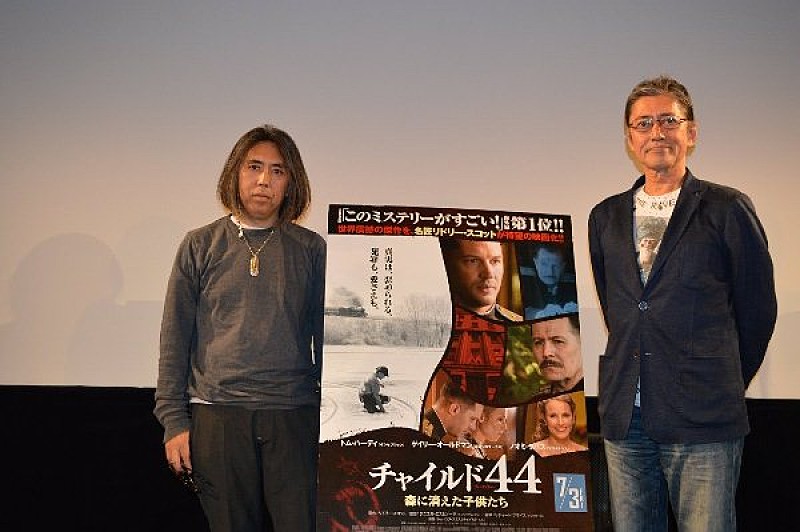 藤原ヒロシ×ロバート・ハリスが、ロシアで発禁となった問題作について語る