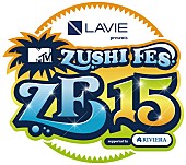 Ｂｌｏｃｋ　Ｂ「【MTV ZUSHI FES】第5弾出演アーティストは、Block B、GAKU-MC、MIGHTY CROWN」1枚目/4