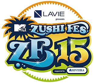 「【MTV ZUSHI FES】第5弾出演アーティストは、Block B、GAKU-MC、MIGHTY CROWN」