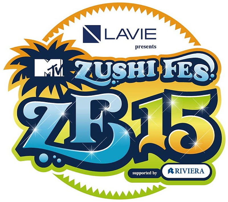 【MTV ZUSHI FES】第5弾出演アーティストは、Block B、GAKU-MC、MIGHTY CROWN