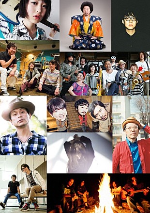 「【New Acoustic Camp 2015】第三弾、ハナレグミにレキシ、真心ブラザーズ、TRICERATOPSら11組が追加」