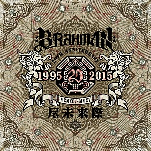 「BRAHMAN ベスト盤『尽未来際』ジャケ写解禁＆20周年記念復刻Tシャツプレゼント」