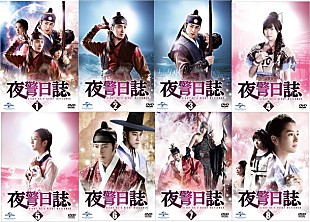 「ユンホ（東方神起）＆チョン・イル『夜警日誌』直筆サイン入りグッズなど当たるTwitterキャンペーン開始」