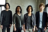 THE BACK HORN「THE BACK HORN 新シングル『悪人/その先へ』発売決定 初回盤特典は『イキルサイノウ』完全再現ライブDVD」1枚目/1