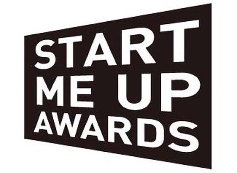 『START ME UP AWARDS』キックオフイベント、大盛況で幕を閉じる 