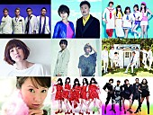 Ｄｏ　Ａｓ　ＩＮＦＩＮＩＴＹ「Do As Infinity/Dream5/DEEP/hitomi/moumoon/SOLIDEMO/鈴木亜美/東京女子流/TRF【a-nation】“pulse-ZERO”参戦決定」1枚目/2