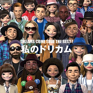 「ドリカム初のベストアルバム発売、3つのカテゴリーで計50曲収録」