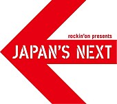 シャムキャッツ「」6枚目/6