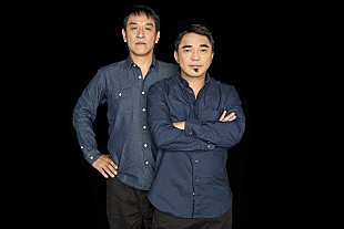 「電気グルーヴ×大根仁監督によるドキュメンタリー映画公開決定、大根監督「誰かこの仕事代わって!!」」