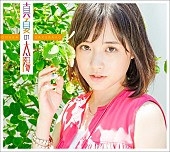 大原櫻子「」5枚目/7