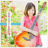 大原櫻子「」6枚目/7