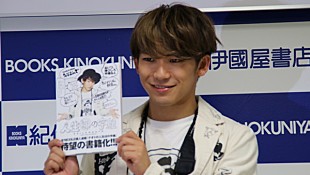 「EXILE NAOTO、自身初のフォトエッセイ本の発売記念イベントを実施　EXILEや3代目JSBの未来にも意欲」