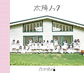 乃木坂46「」5枚目/6