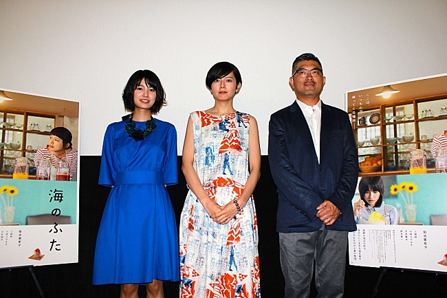 「菊池亜希子、三根梓の横顔を「隠し撮りしていた」と暴露、映画『海のふた』初日舞台挨拶に登壇」1枚目/2
