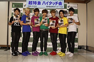 「超特急初の写真集発売記念イベントに3000人、リョーガ「素顔もかっこいい顔もすべて詰め込んだ一冊」」