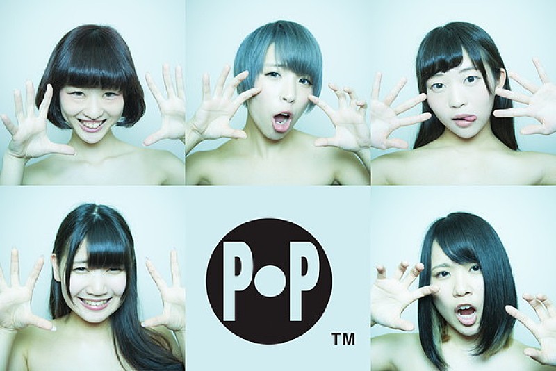 POP 新曲を各楽器パートバラバラな状態で無料配信 上手くミックスすれば完成？