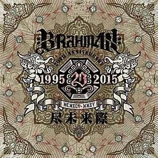 「BRAHMAN、20周年記念ライブ第2弾でclammbon、EGO-WRAPPIN’、toeらと対バン」