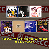 REBECCA「」2枚目/2