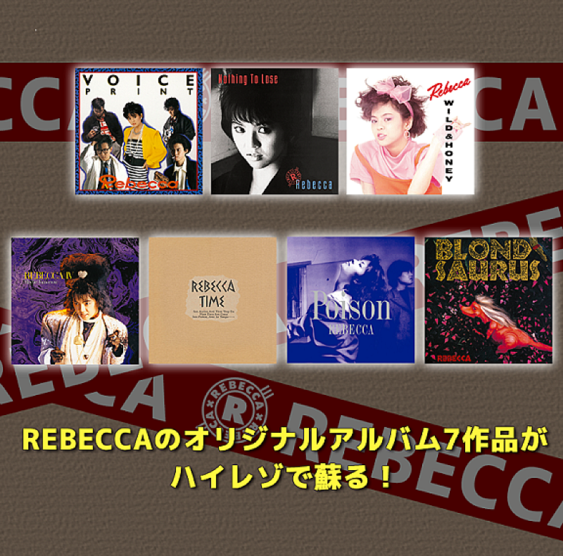 REBECCA「」2枚目/2