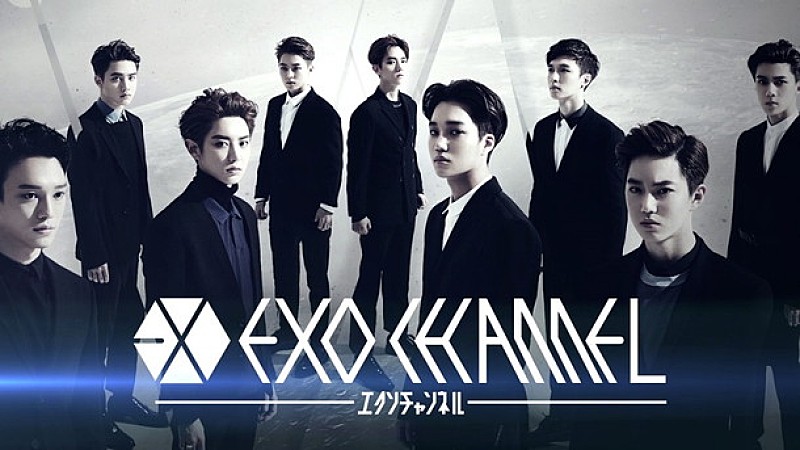 Ｅｘｏ「」3枚目/6