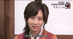 「ユンホ（東方神起）やチョン・イルと恋愛模様繰り広げるヒロイン達のインタビュー公開」