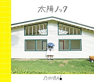 「【深ヨミ】乃木坂46、夏シングルの初週売上げ動向」
