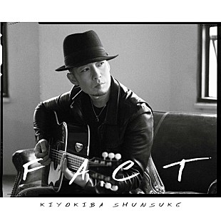 「清木場俊介 リリースラッシュの集大成となる新アルバムを【男祭】DVD/BDと同時発売」