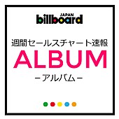 Ｖ６「V6のデビュー20周年ベストがドリカムの牙城を崩す、細美新バンドや神谷浩史の新作も好調」1枚目/1