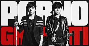 「ポルノグラフィティ×AmebaFRESH!Studio『RHINOCEROS』リリース記念特番決定」